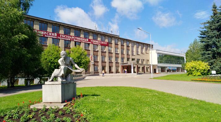 Конференция «Проблемы экологического образования в XXI веке»